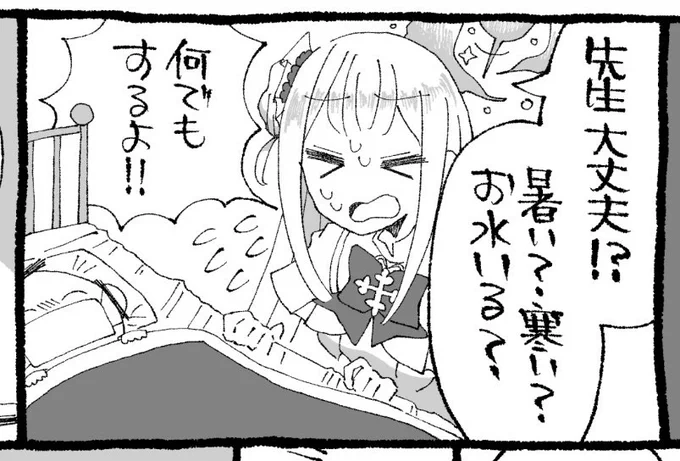 今日の夜上がります 