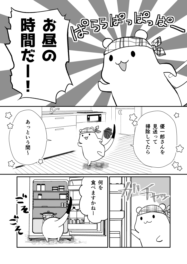 おこじょさんと白菜豚肉鍋