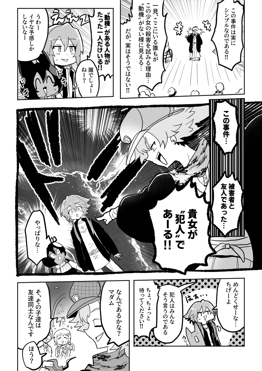 (3/9) 