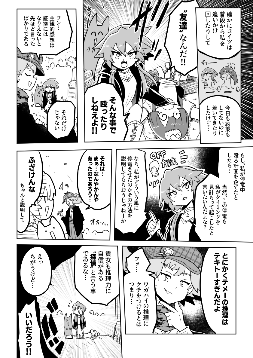 (3/9) 