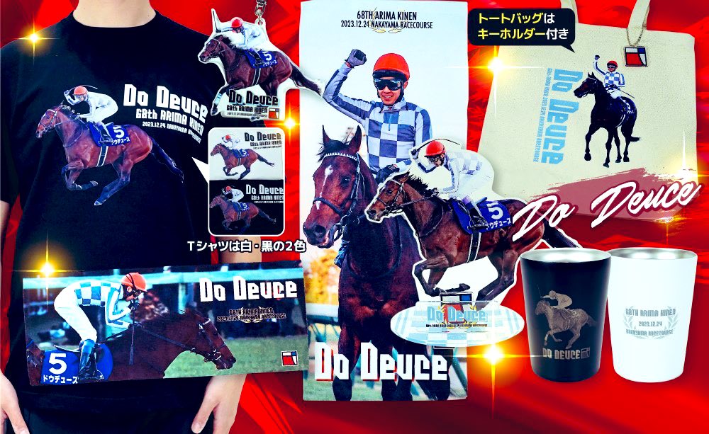sunrisepro1964's tweet photo. ＼ 大変お待たせいたしました ／
第68回 有馬記念を制しました武豊騎手×ドウデュース号のグッズが本日12時〜発売開始いたしました🐎✨
ぜひご覧下さいませ🙏
https://t.co/G2rHSBhVJV https://t.co/yzLqgH6gty