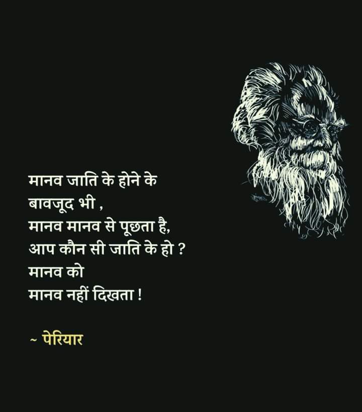 subhashpaswan_'s tweet photo. https://t.co/pd49CuOiyA