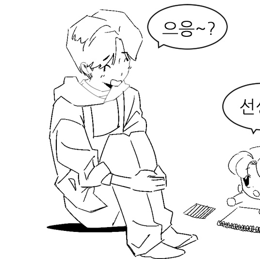 CANNEDCATS1025's tweet photo. 젤좋아하는 한이그림
충격.엄지공주실존 https://t.co/HAS0noOE0G