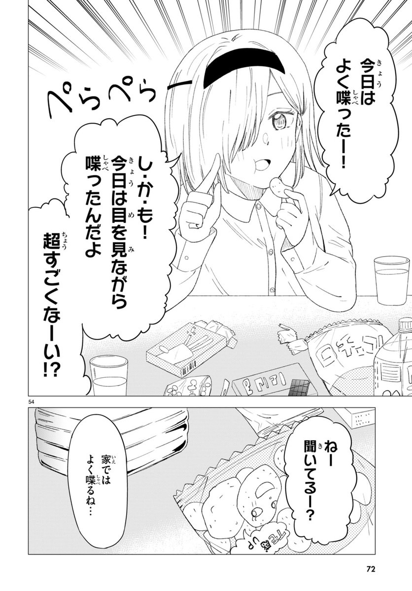 hibaring666's tweet photo. １５ https://t.co/mlBYvFtuvO