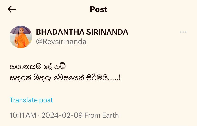 Revsirinanda's tweet photo. https://t.co/Rb1oHc0BAj