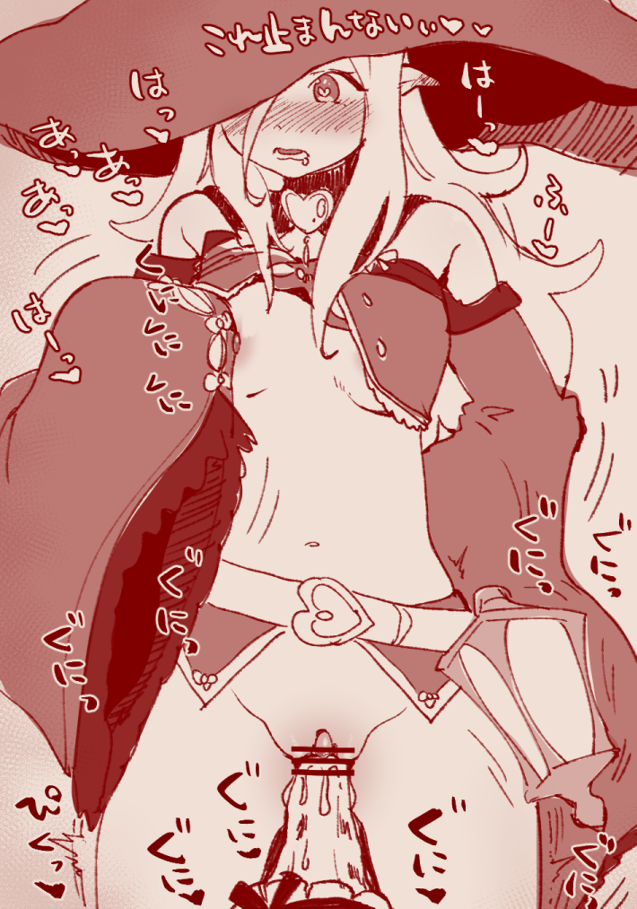 凍結予防の為、過去絵にセンシティブ設定をつけて再掲中です。
お題もらってrkgk❤️ 