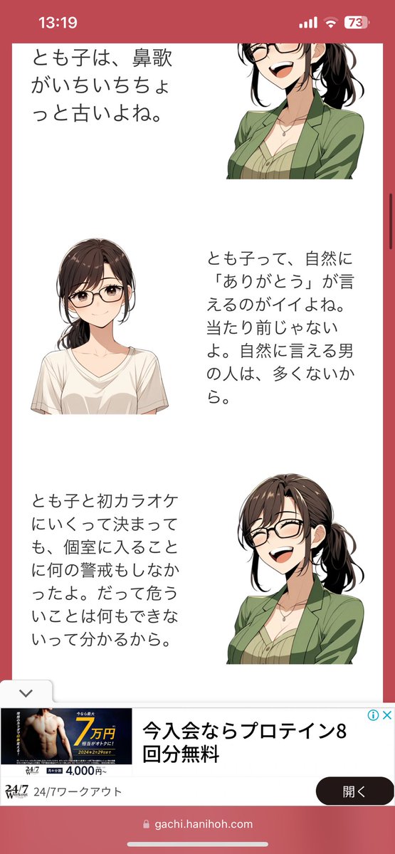 いや でもかわいいよ
腹立つけど 