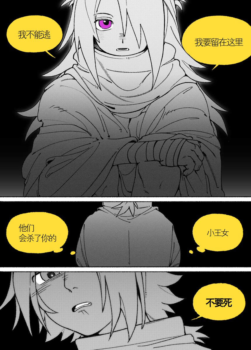 哦天啊我才发现我原来根本没放全 so sorry,这才是真正的(10/10)… 