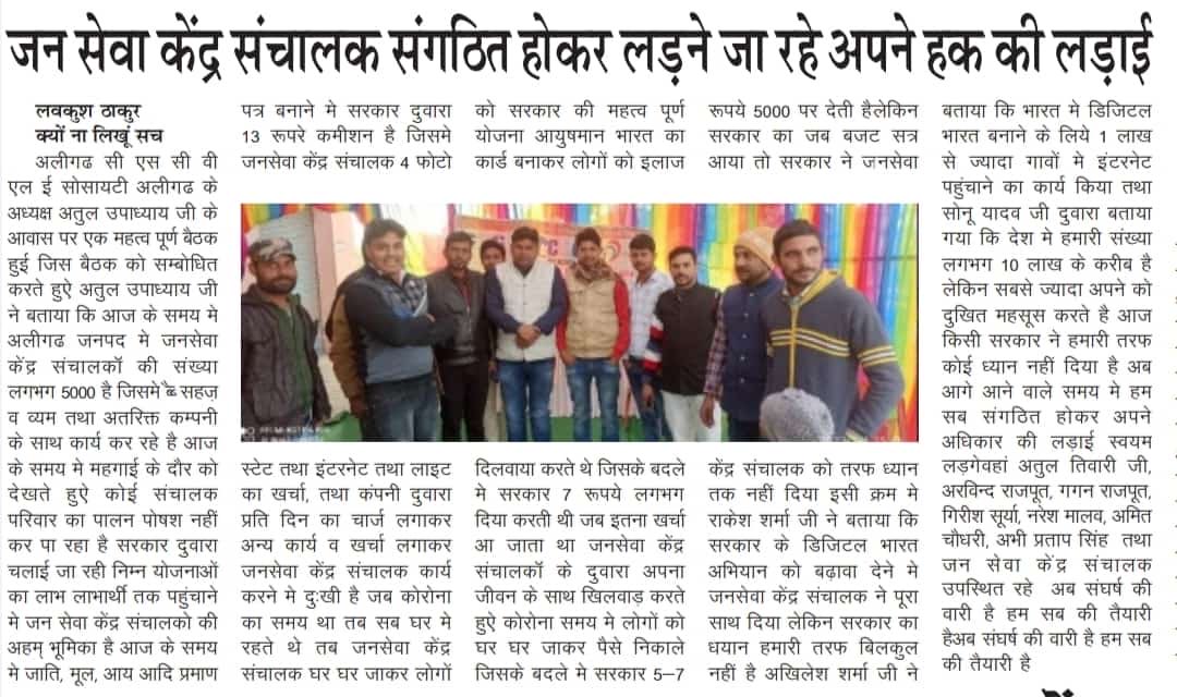 Digital entrepreneurs are playing an important role in extending services to citizen 🙏🙏🙏🙏