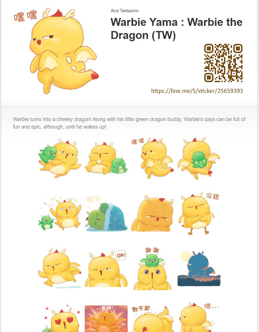 WarbieYama's tweet photo. Celebrate New Year with Warbie’s special LINE stickers “Warbie the Dragon”!🎉🎊

EN : https://t.co/HHM94fJe9q
TW : https://t.co/YvF1hxK2Uk
JP : https://t.co/wPddUKQ2mD

#warbieyama #linesticker #warbie #ワービィヤマ #ワービィ #窩比 https://t.co/cApyIl8XFa