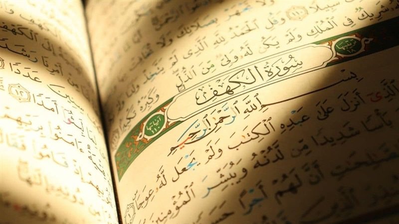jamaliaat's tweet photo. يا سورة الكهف دوّي في منازلنا
              ها قد أتانا جمالٌ اسمه الجمعة
فيه الصلاة لخير الخلق نرفعها
              عند الإله أماني القلب متسعة  (م)
اللهم صل على نبينا وحبيبنا محمد، وعلى آله وسلم .. صلاةً وتسليماً دائمين مباركين عاطرين إلى يوم الدين🌹

#جماليات 
#يوم_الجمعة https://t.co/iFcdlb2JX1