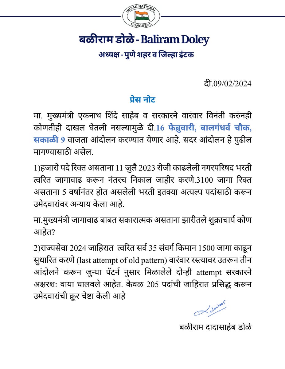 SHIVA GADE tweet media