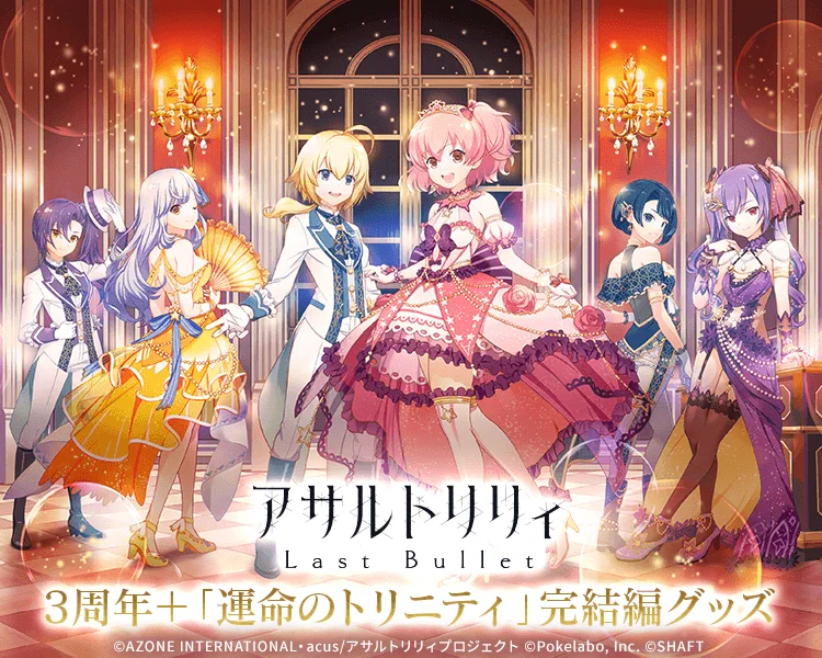 マルイノアニメ on X: 