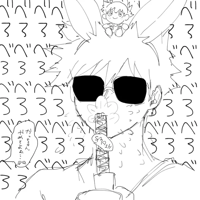 129のチュリトを堪能する💥ちゃん

勝デ 