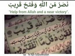 drssoomro's tweet photo. INSHA ALLAH PPP WILL BE VICTORIOUS . AAMEEN https://t.co/Tk2o8xqgTI
