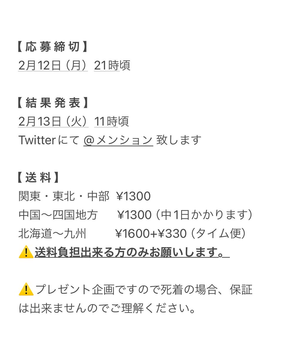 mizukusa_shrimp's tweet photo. 🎁シュリンプ×プレゼント企画🎁

【⠀📣 プ レ ゼ ン ト 内 容 ⠀】
①赤い彗星（5匹セット）
②#レッドビーシュリンプ ペア
③#黒ビー ブルー血統
より計 3名様

【⠀📣 応 募 条 件⠀】
飼育歴がある方のみ
リツイート&amp;フォロー
コメント欄にて欲しい番号をお伝え下さい https://t.co/YLSoSbrVq2
