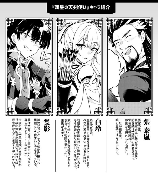 東皓司(@azumakohji) さんのマンガ一覧 : 3ページ目 | ツイコミ(仮) 東皓司(@azumakohji) さんのマンガ一覧 : 3ページ目 | ツイコミ(仮)