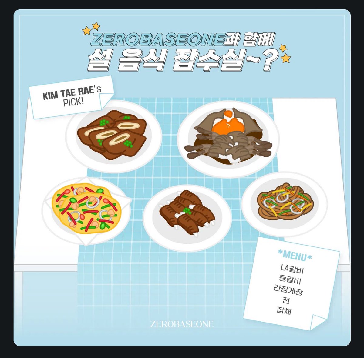 O2O7I4_'s tweet image. 걍 태래가 좋아하는 음식이라 열심히 먹었던거임ㅁ