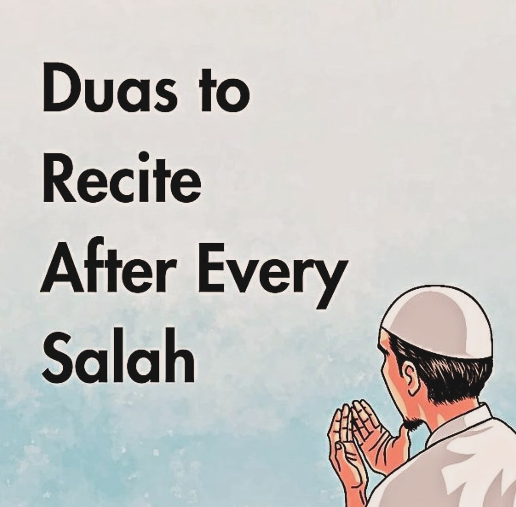 ● Duas To Recite After Every Salah (prayer)📿🤍

● Thread🧵
