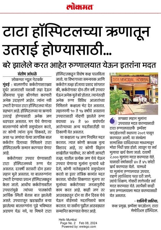 For International Childhood Cancer Day, we announce our program, “Full circle of life!” Childhood Cancer Survivors give back to the hospital and to active cancer pediatric patients in their own ways! @cspramesh @TataMemorial @IntChildCancer @AsiaSiop @WorldSIOP @TMC_Varanasi