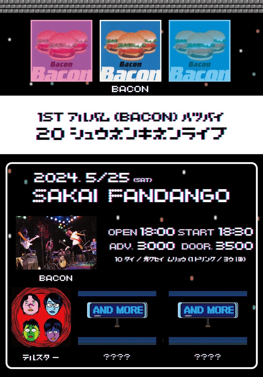 BACONOSAKA's tweet photo. << Next 大事✨Bacon✨>>
☎️🌟テルスター大阪におかえりなさい！

/／
🎷 ฅ 拡散もよろしくね
\＼

▶︎2024.5/25(土)
堺ファンダンゴ
「Bacon 1stアルバム発売20周年記念ライブ」

▶︎Live
Bacon
テルスター

……and more

OPEN 18:00 START 18:30
adv.3000
※10代/学生無料(1ドリンク/要ID) https://t.co/XcmU4y8VsQ