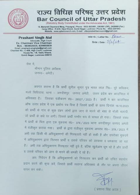 विजय राणा चमार (@vijay_2665) on Twitter photo पुलिस प्रशासन अमेठी इंतजार कर रहा है किसी बड़ी घटना का प्रशासन की कार्य शैली से यही प्रतीत होता है<a href="/dmamethi/">DMAmethi</a> <a href="/amethipolice/">AMETHI POLICE</a>
<a href="/Uppolice/">UP POLICE</a> <a href="/PMOIndia/">PMO India</a> <a href="/myogiadityanath/">Yogi Adityanath</a> <a href="/adgzonelucknow/">ADG Zone Lucknow</a> @ पुलिस प्रशासन अमेठी इंतजार कर रहा है किसी बड़ी घटना का प्रशासन की कार्य शैली से यही प्रतीत होता है<a href="/dmamethi/">DMAmethi</a> <a href="/amethipolice/">AMETHI POLICE</a>
<a href="/Uppolice/">UP POLICE</a> <a href="/PMOIndia/">PMO India</a> <a href="/myogiadityanath/">Yogi Adityanath</a> <a href="/adgzonelucknow/">ADG Zone Lucknow</a> @