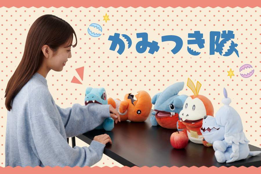 ポケモンセンター限定 かみつき隊 ナックラー ステープラー