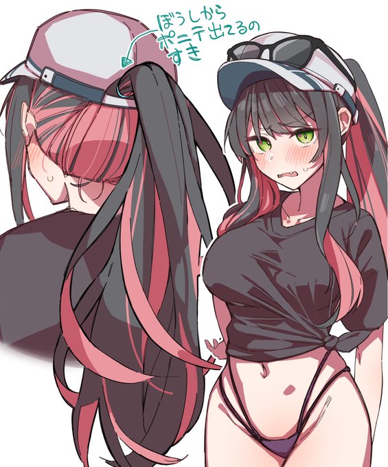 長波様のポニテキャップが見たかっただけ 