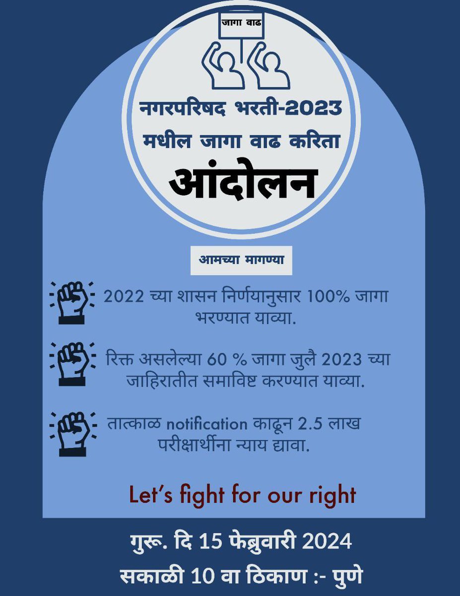 Ayasha Patel tweet media