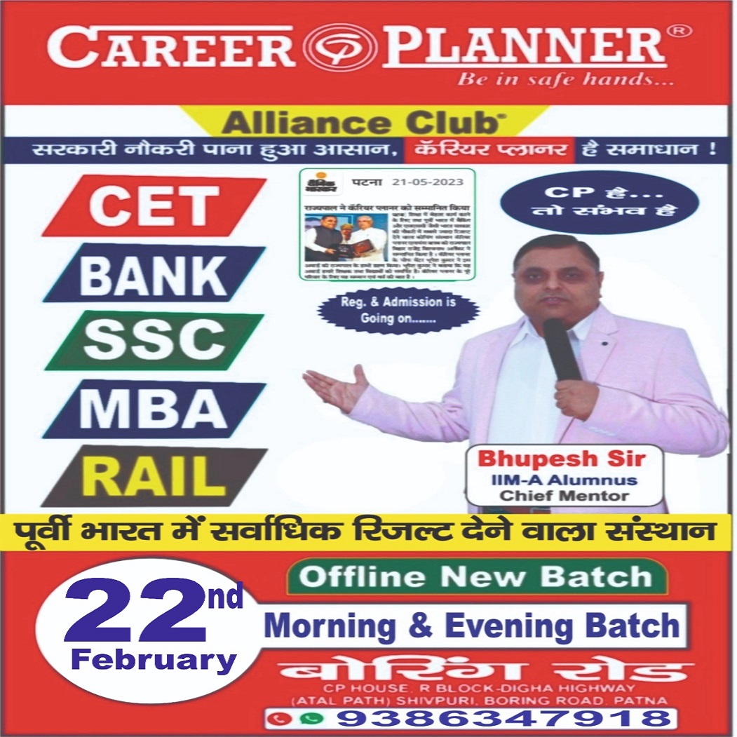 careerplanner2's tweet photo. 𝐍𝐞𝐰 𝐎𝐟𝐟𝐥𝐢𝐧𝐞 𝐁𝐚𝐭𝐜𝐡 𝐟𝐨𝐫 𝐂𝐄𝐓 (𝐁𝐀𝐍𝐊/𝐒𝐒𝐂/𝐑𝐀𝐈𝐋 ) 𝐜𝐨𝐦𝐦𝐞𝐧𝐜𝐢𝐧𝐠 𝐨𝐧 𝟐𝟐𝐧𝐝 𝐅𝐞𝐛 𝐚𝐭 𝐁𝐨𝐫𝐢𝐧𝐠 𝐑𝐨𝐚𝐝,𝐒𝐡𝐢𝐯𝐩𝐮𝐫𝐢 𝐁𝐫𝐚𝐧𝐜𝐡.𝐀𝐝𝐦𝐢𝐬𝐬𝐢𝐨𝐧 𝐠𝐨𝐢𝐧𝐠 𝐨𝐧.𝐃𝐞𝐦𝐨 𝐂𝐥𝐚𝐬𝐬 𝐀𝐯𝐚𝐢𝐥𝐚𝐛𝐥𝐞.
𝐂𝐚𝐥𝐥☎️𝟗𝟑𝟖𝟔𝟑𝟒𝟕𝟗𝟏𝟖 https://t.co/4Tmtg29F7Y