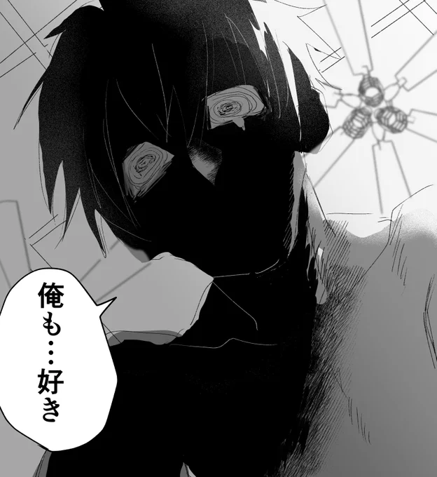 10代ロドの狂気いっぱいらぶらぶ本 