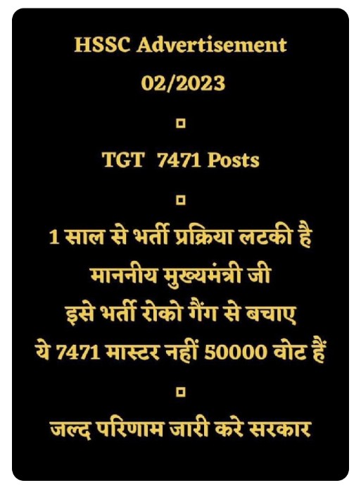 Pardeepmorwal22's tweet photo. #hssctgtbhartipurikaro https://t.co/jmlKiSC0UC