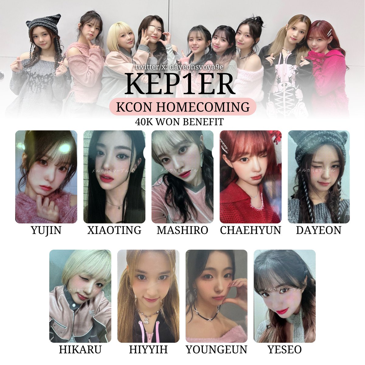 kep1er チェヒョン kcon ポップアップ homecoming レア
