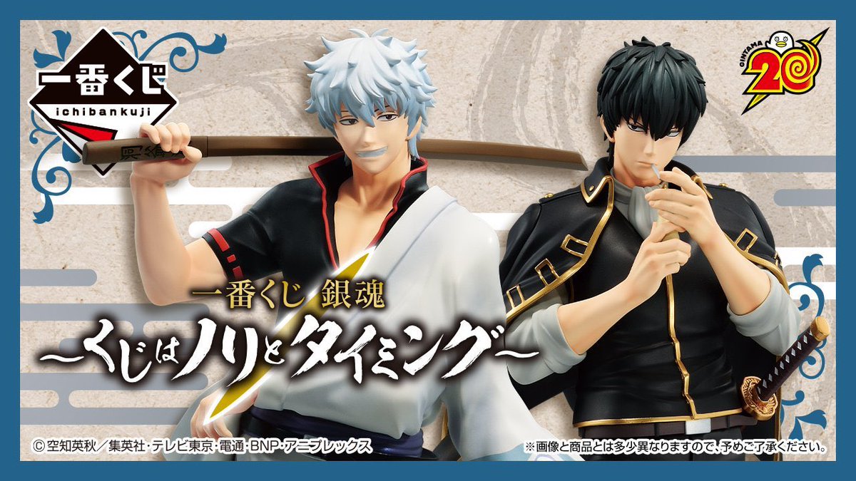 헐 은혼 쿠지피규어중에 젱 맘에드는 히지카타다 못갖으몀 죽음뿐