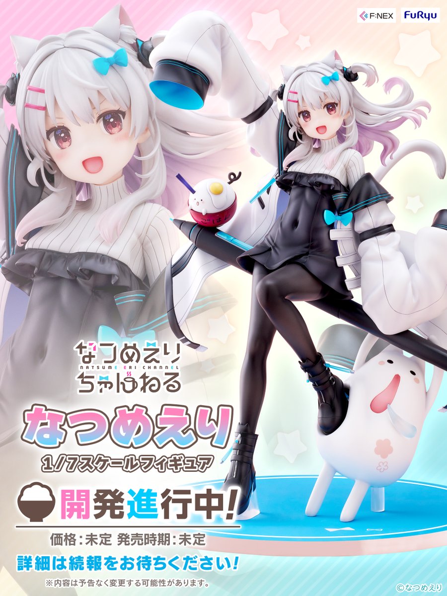 FURYU HOBBY MALL【公式】 on X: FURYU HOBBY MALL【公式】 on X: