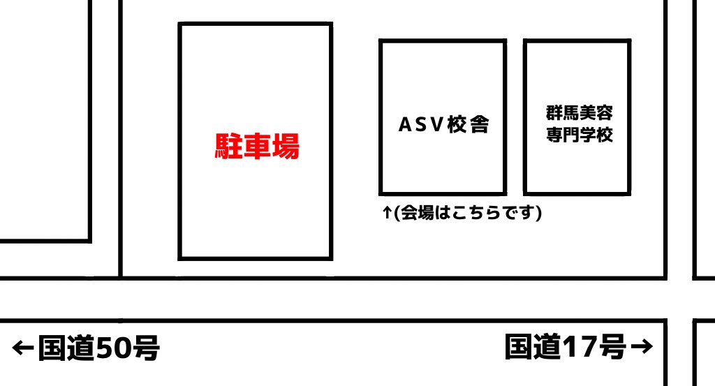 asv__official's tweet image. 【赤城游宴会】

いよいよ明日2/10は赤城游宴会本番です！

open:13:30　start:14:00

飲食物の販売はありませんのでご持参お願いします🙏

明日ASVにてお待ちしています🥰

#赤城游宴会  #oldflame #岩崎有季  #茂木洋晃  #茂木洋晃トリオ