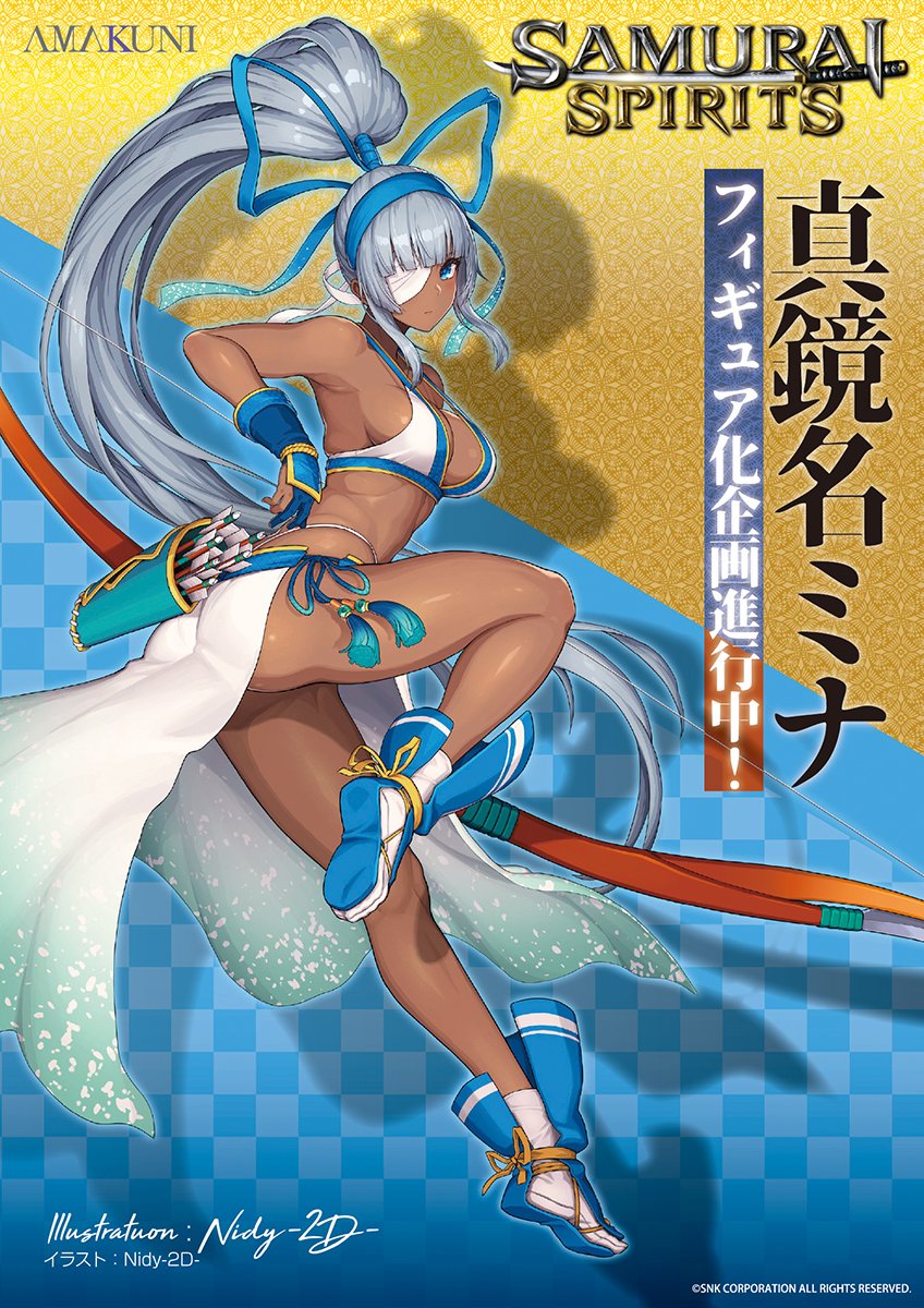 WF2024W】 『SAMURAI SPIRITS』より真鏡名ミナが #AMAKUNI から
