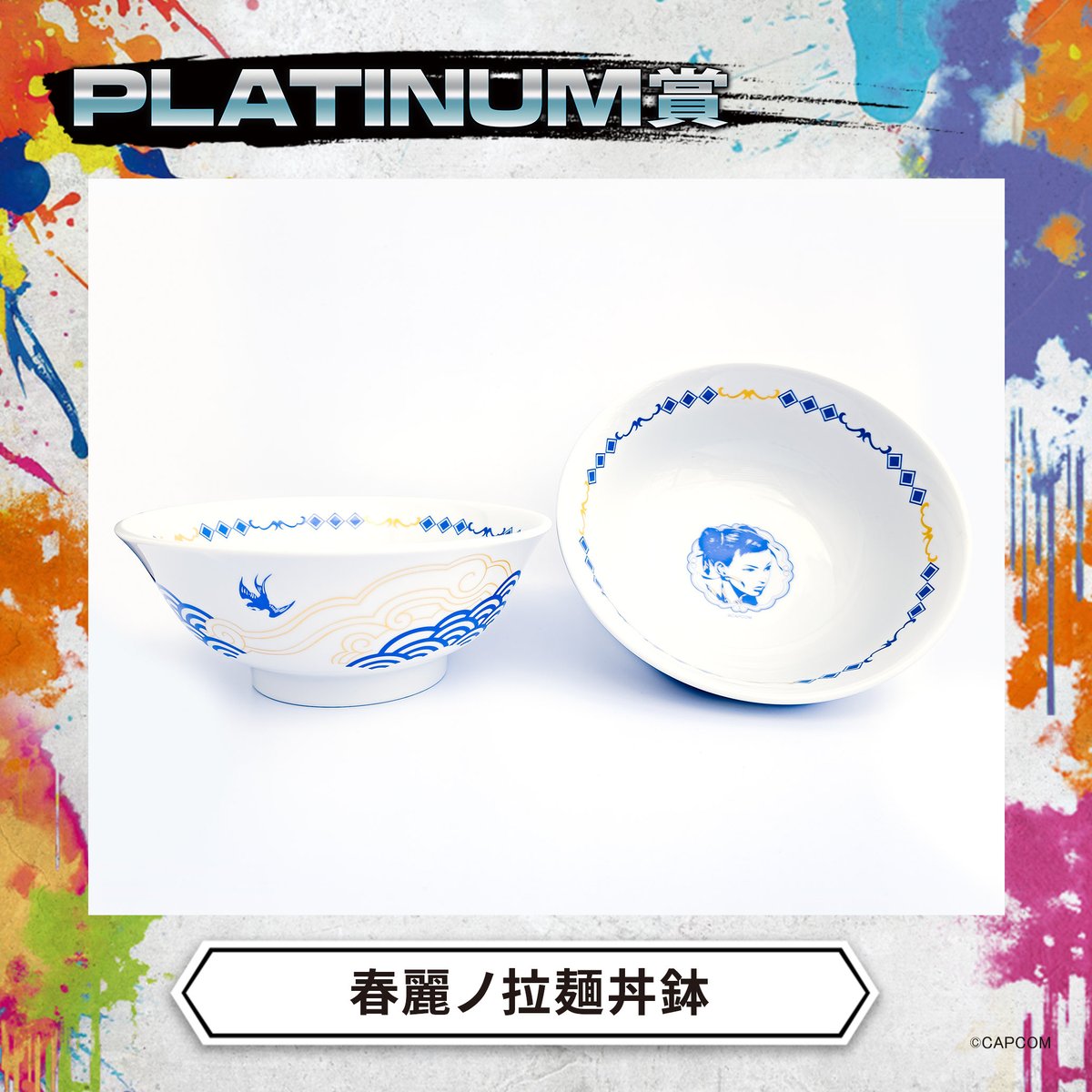 🌟4月13日(土)発売🌟 「STREET FIGHTER 6(ストリートファイター6