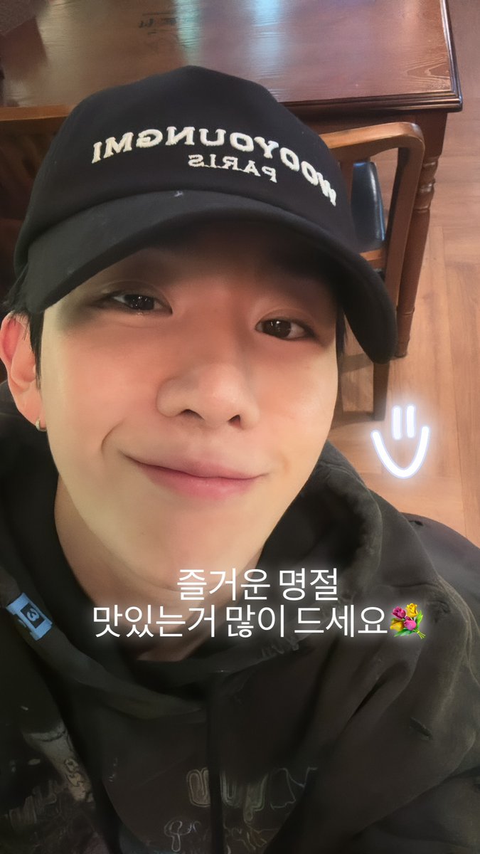 240209 #김병주 인스타스토리

즐거운 명절
맛있는 거 많이 드세요💐