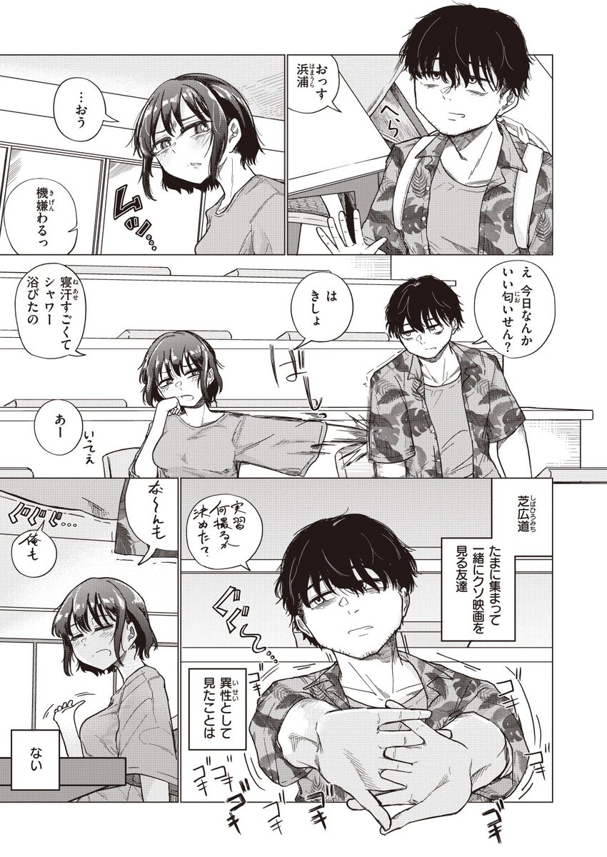 (2/2)

※イメージ画像と実際の修正方法は異なる場合があります 