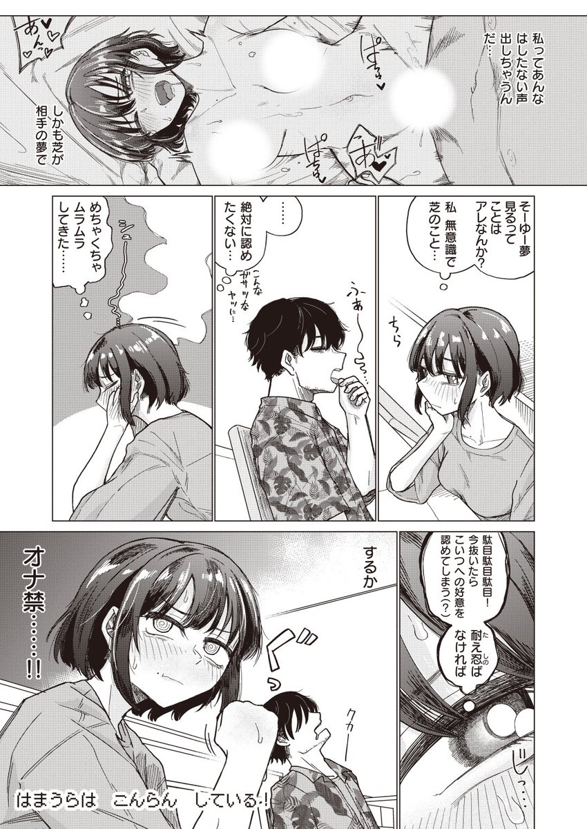 (2/2)

※イメージ画像と実際の修正方法は異なる場合があります 