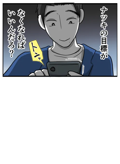 (3/4) 
