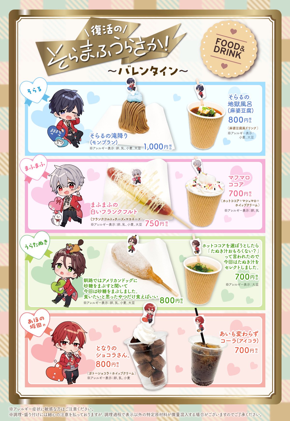 となりの坂田。＠浦島坂田船 on X: 