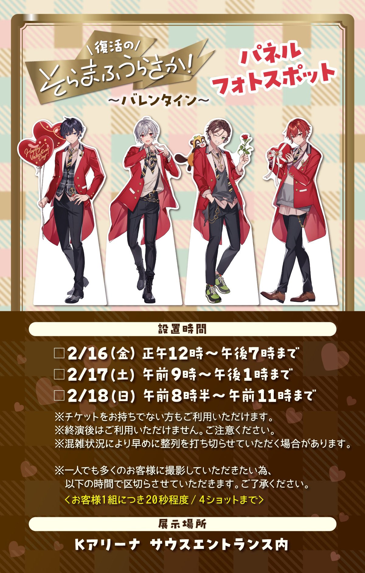 まふまふ 缶バッジ そらまふうらさか バレンタイン 小さくっ まふまふ 缶バッジ そらまふうらさか バレンタイン 小さくっ