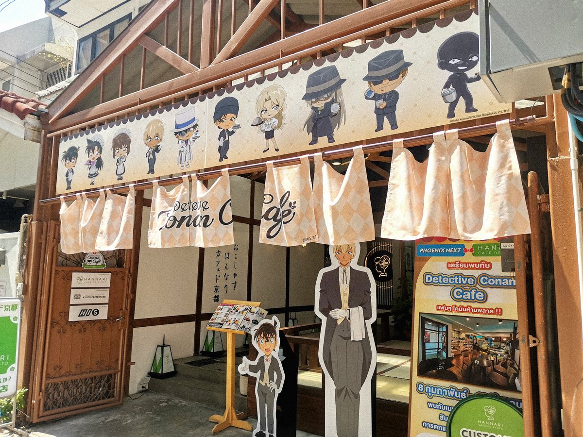 msdllinda's tweet photo. มา รีวิวคาเฟ่โคนันค่ะ 🥪💥

เราไปรอบ 11 โมง แบบwalk-in  จริงๆคือจองกลางเดือนไว้แล้ว แต่เกิดความคิดชั่ววูบ เลยนัดกันมาวันนี้เลย😂

🌟ในเธรดมีข้อมูลที่จำเป็น+วิธีเดินทางบอกแบบละเอียดนะคะ เผื่อเป็นทางเลือกได้ ส่วนเมนูเดี๋ยวมารีวิวบางส่วนฮะ(´◡`)

#HannariCafe  #conancafethailand https://t.co/qBDoz1Ky6L