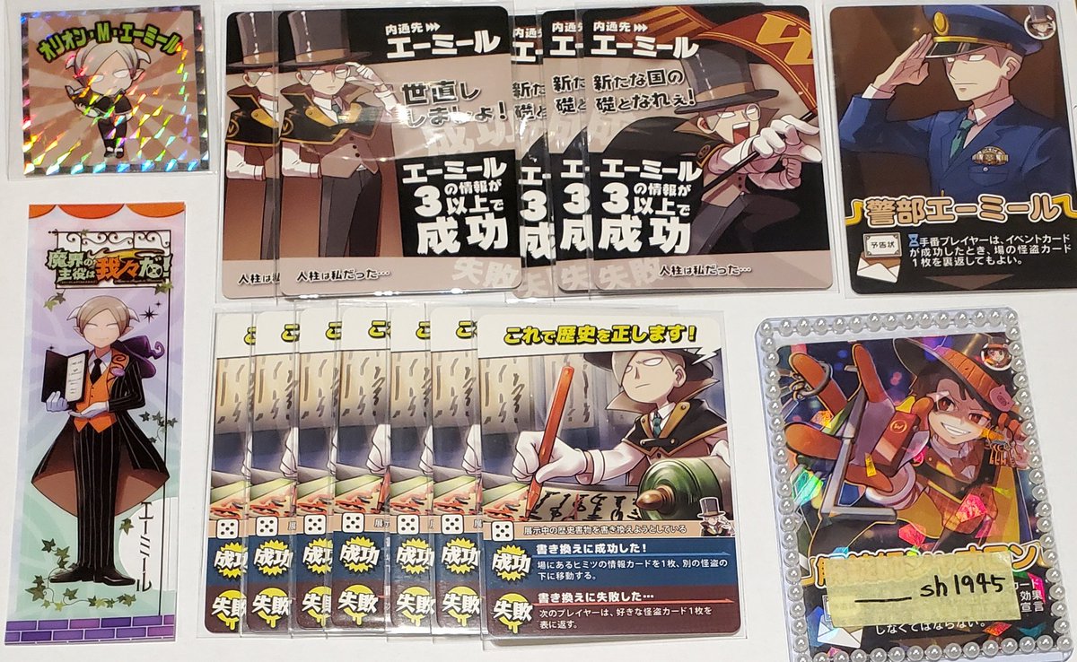 _______sh1945's tweet photo. @A_Trade1125 初めまして、こんばんは。検索からのお声掛け失礼します。当方画像のものを所持しております。お手元のしおりsha×2との交換が出来るものはございますでしょうか？
ご検討の程よろしくお願い致します。🍓 https://t.co/ZvQ9cz4uTn