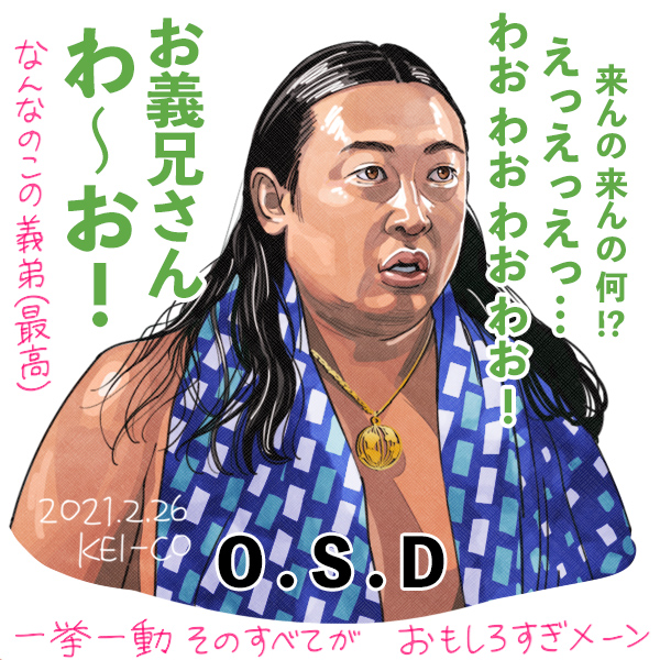 #不適切にもほどがある!の前のクドカンさんのドラマ #俺の家の話 で毎週描いてた感想絵(の一部)。前作にも出演されていたロバート秋山さんの出演楽しみ…! 