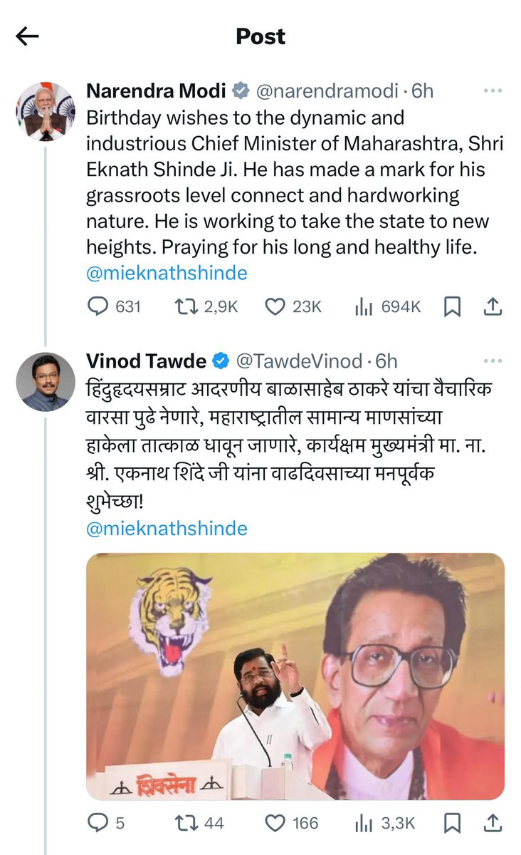 Warm welcome to Modi ji and Vinod Tawde ji to the so called 'imaginary' paid tweet gang Mudi sud rejine 😭 😭