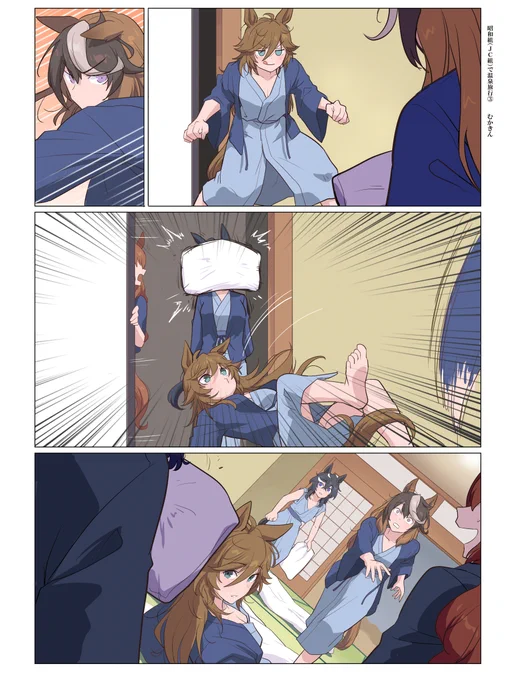 【ウマ娘】昭和組(JC組)で温泉旅行まとめ(3/9)
③もしも姐さんが来た場合() 