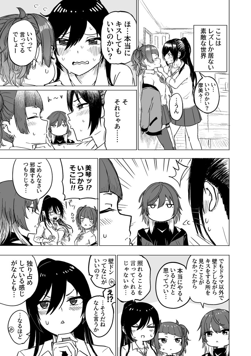 skebありがとうございました! 